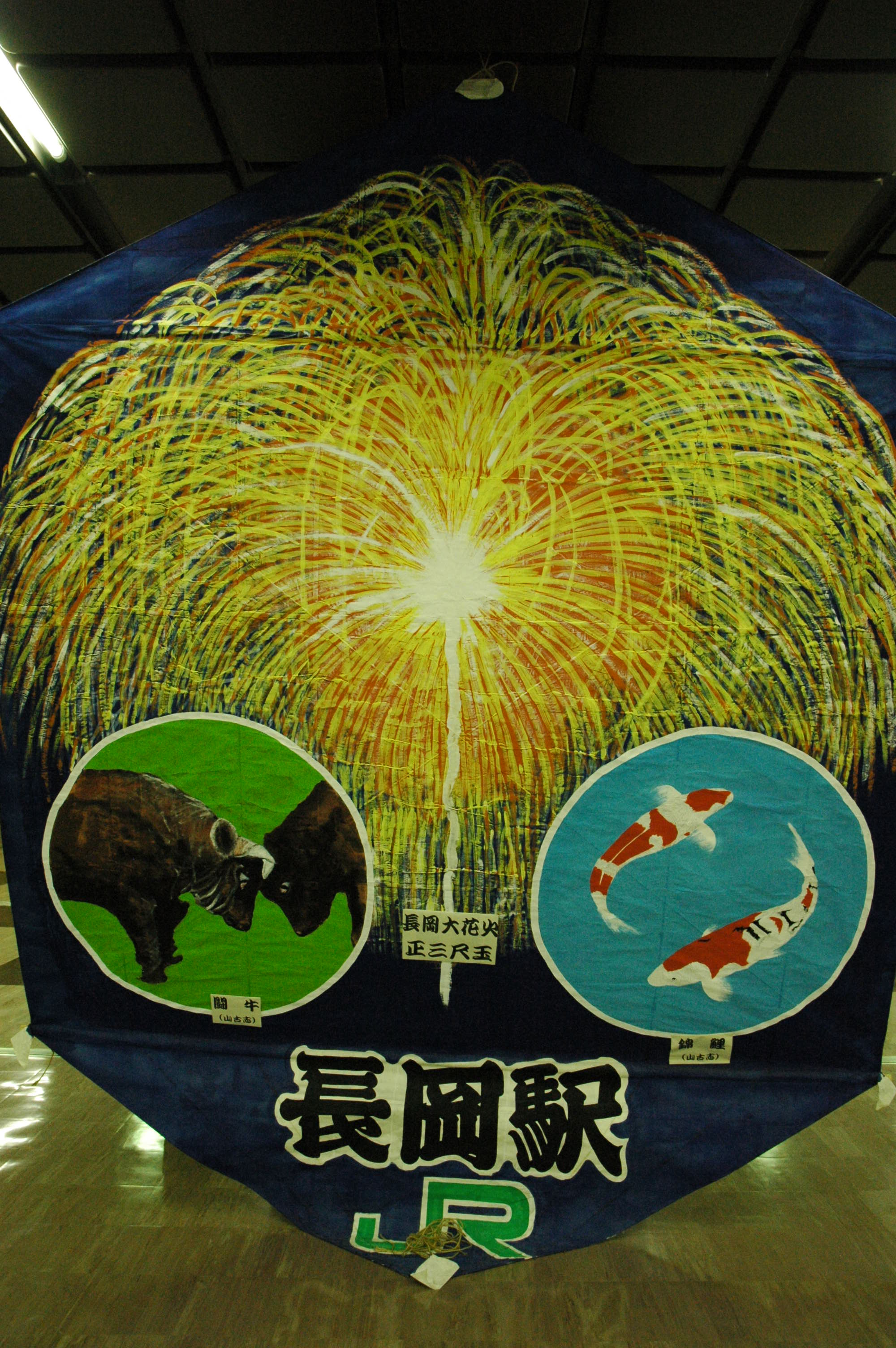 Feuerwerk-Koi-und Stierkämpfe japanische Tradition